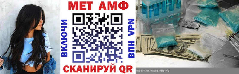 Amphetamine 97%  Уварово 