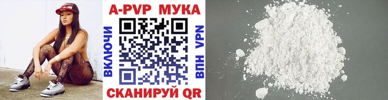 Alfa_PVP кристаллы  Уварово 