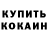 MDMA кристаллы Rasmus Gornandt