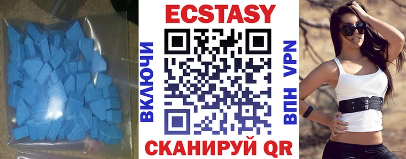 Ecstasy Philipp Plein  это Telegram  Уварово  как найти  