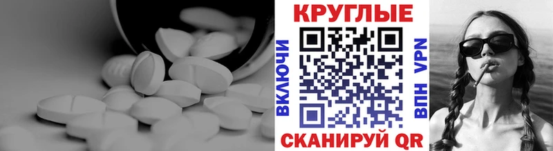 Ecstasy Philipp Plein Уварово