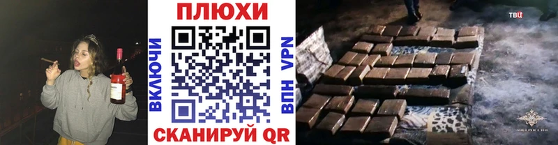 Гашиш гарик  Уварово 