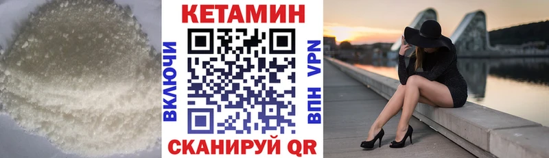 Кетамин ketamine  маркетплейс как зайти  Уварово 