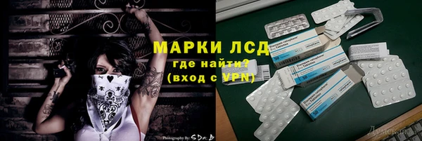 соль ск Балахна