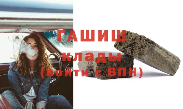 дживик Балабаново