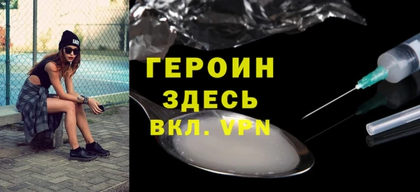 соль ск Балахна