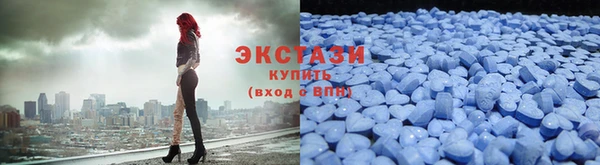 МДМА Беломорск