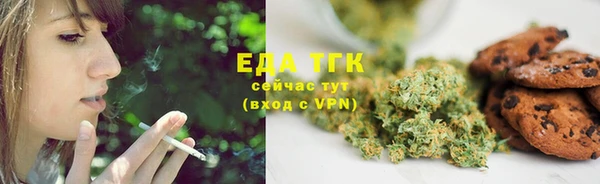 соль ск Балахна