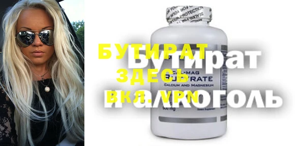 дживик Балабаново