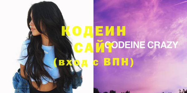 2c-b Белоозёрский