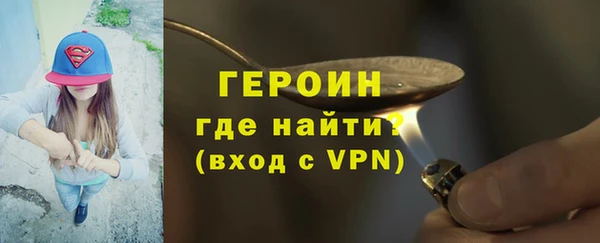 PSILOCYBIN Баксан