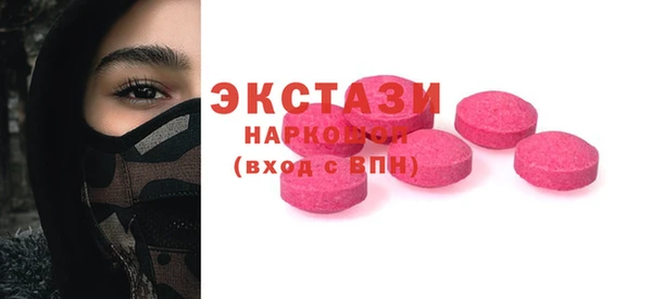 PSILOCYBIN Баксан