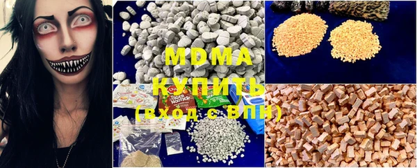 МДМА Беломорск