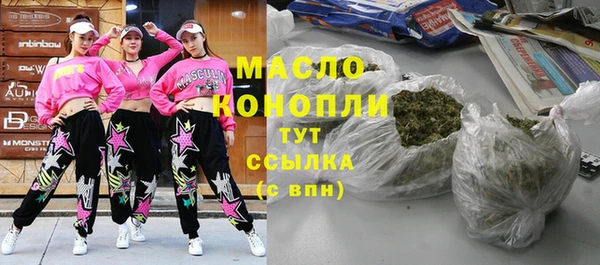 соль ск Балахна