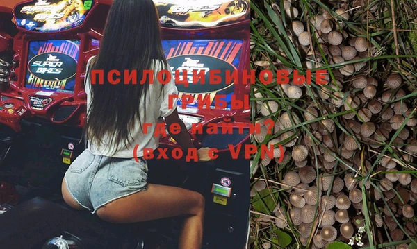 МДМА Беломорск