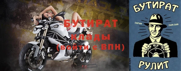 дживик Балабаново