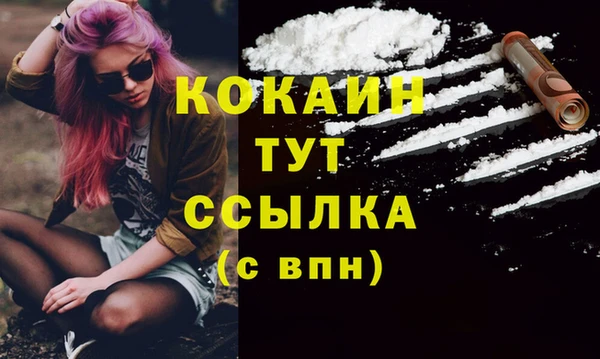 кокаин перу Белокуриха