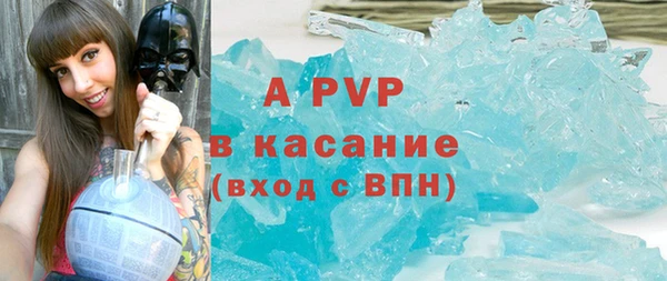 МДМА Беломорск