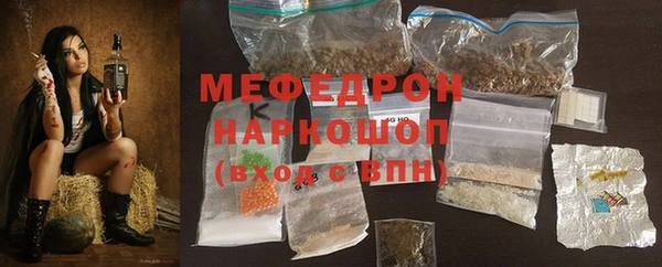 МДМА Беломорск