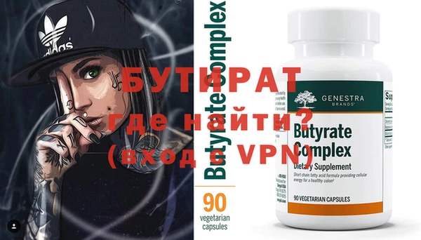 2c-b Белоозёрский