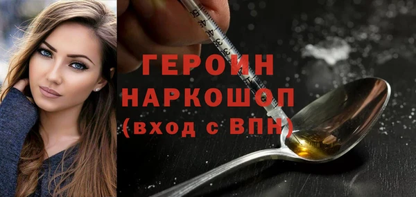 2c-b Белоозёрский
