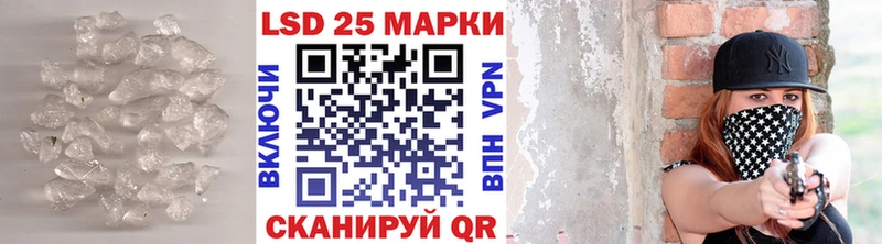 LSD-25 экстази кислота  Уварово 