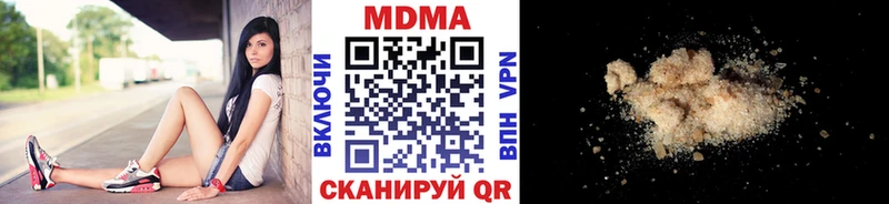 MDMA crystal Уварово