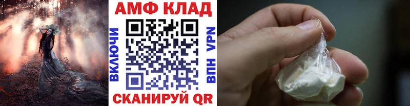 цена   Уварово  МЕТАМФЕТАМИН Methamphetamine 