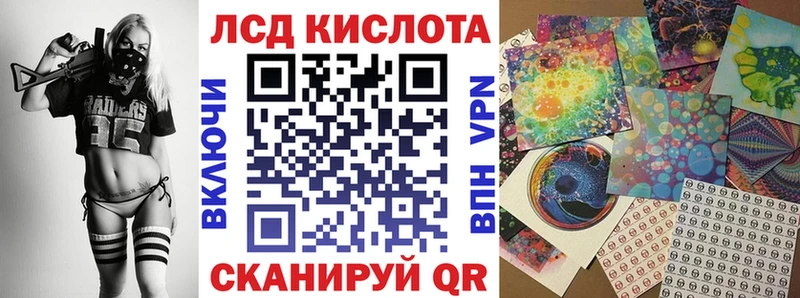 Наркотические марки 1500мкг  Уварово 